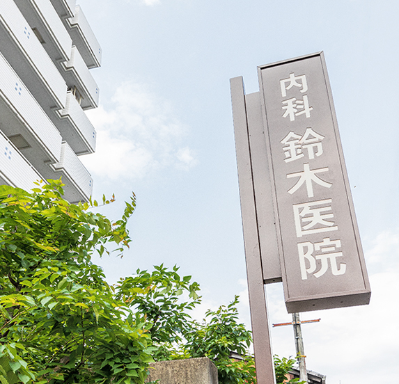 ピロリ菌の除菌は保険が適応されるのですか?
