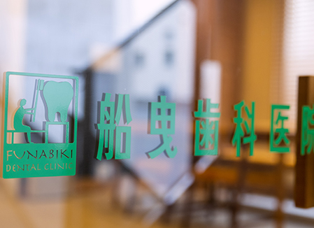 相談だけの来院は可能ですか？