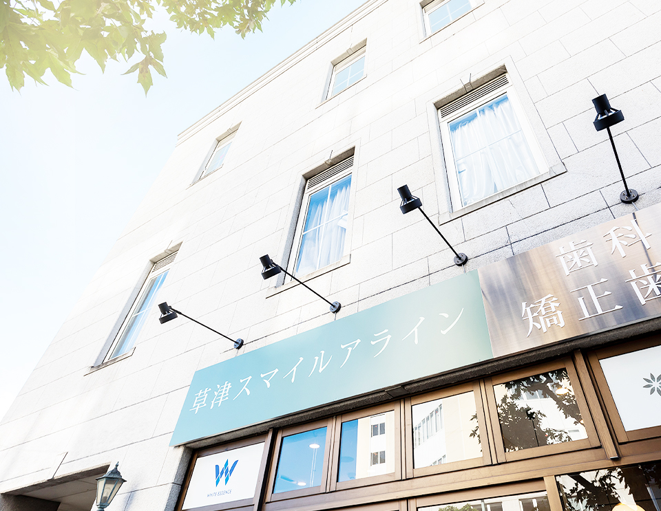 和歌山県海南市｢しんがきクリニック｣ の胃カメラで、将来の健康を守る