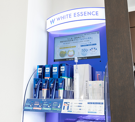 ホワイトエッセンスを導入されたきっかけは何ですか？