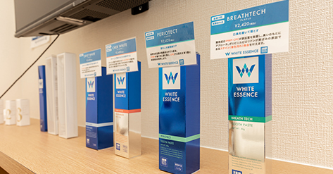 ホワイトエッセンスは全国にあるのですか？