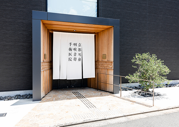 遠方から来院される方への対応について教えてください。