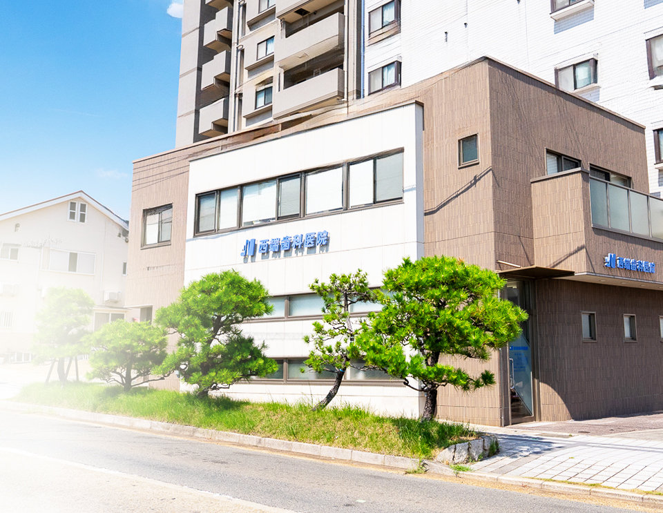 神戸市須磨区「西端歯科医院」が提供する、未来を見据えた入れ歯治療