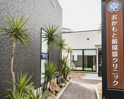 リバウンドを防ぐためのフォローアップはありますか？