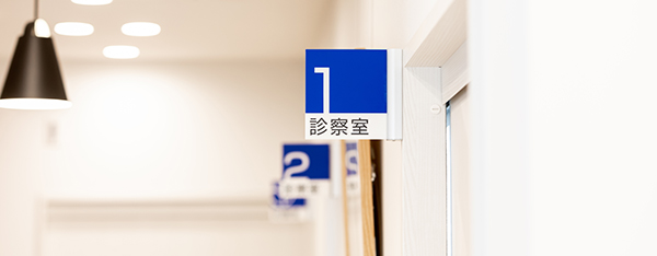 脳卒中後のリハビリテーションについて教えてください