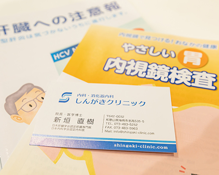 専門性を活かした包括的な視点